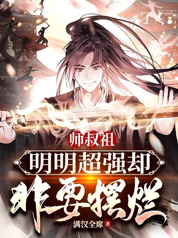 师叔和师祖是什么关系