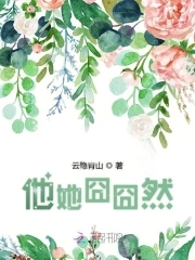 他她它泰剧