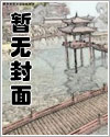 沼气池建造方法